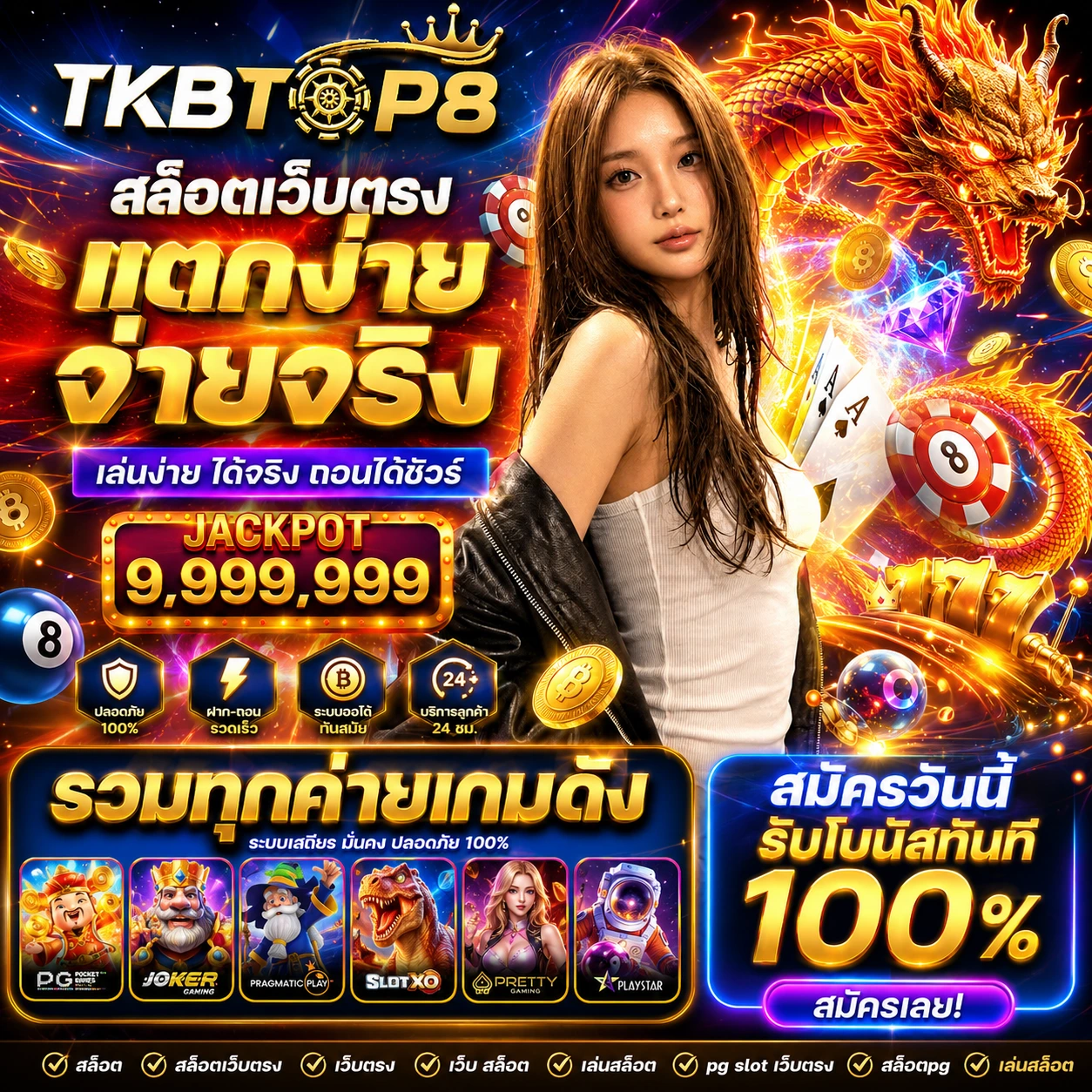 tkbtop8king3.store
